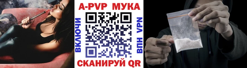 Alpha-PVP СК КРИС  дарнет шоп  Новосокольники 