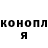 Конопля Ganja Gabriel Rocco
