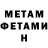 АМФЕТАМИН VHQ Sergs Adag