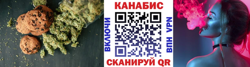 Canna-Cookies конопля  Новосокольники 