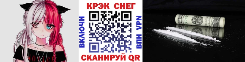 купить закладку  Новосокольники  Кокаин Columbia 