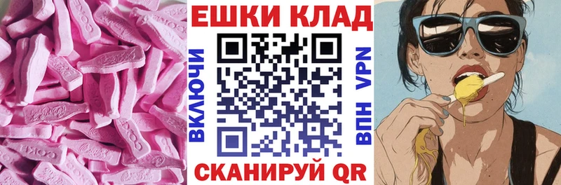 Ecstasy Дубай  Новосокольники 