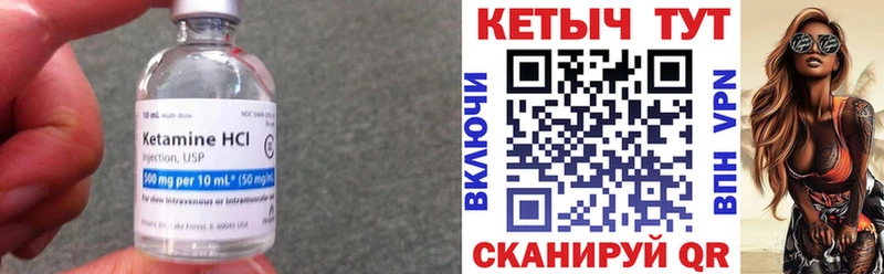 MEGA рабочий сайт  Новосокольники  КЕТАМИН VHQ 
