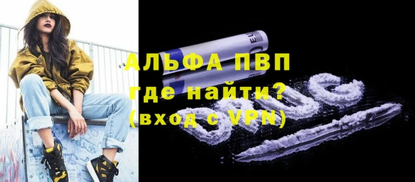 трава Михайловск