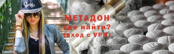 марки nbome Михайловка