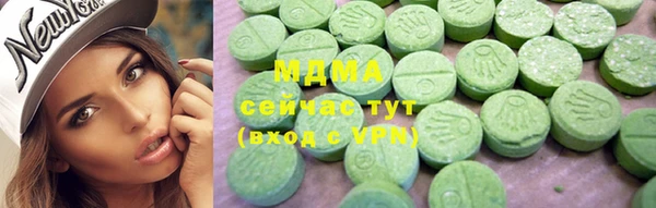 марки nbome Михайловка