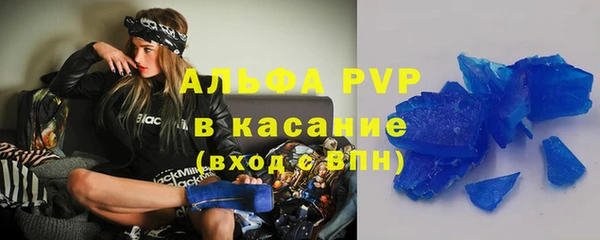 марки nbome Михайловка
