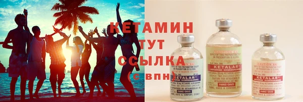 трава Михайловск