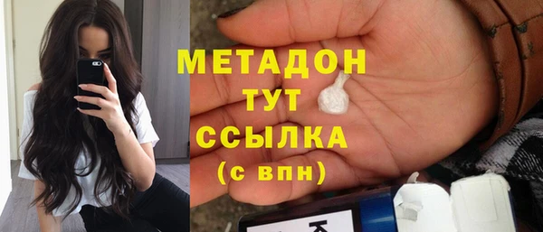 кокаин VHQ Михайлов