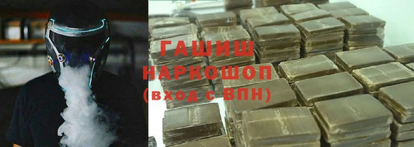 марки nbome Михайловка