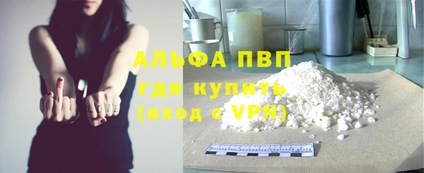 марки nbome Михайловка