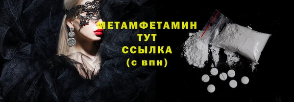 марки nbome Михайловка