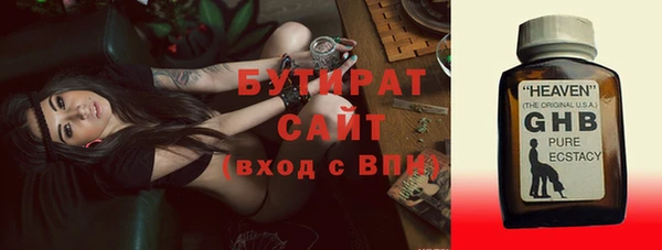 марки nbome Михайловка
