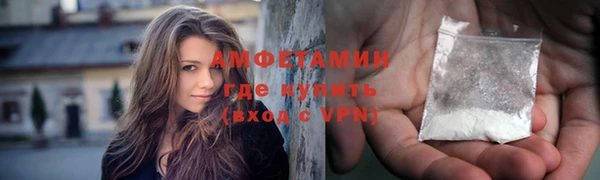 трава Михайловск