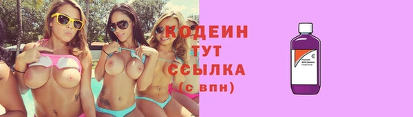 марки nbome Михайловка