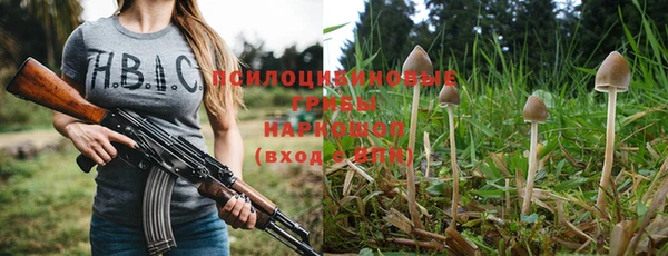 марки nbome Михайловка