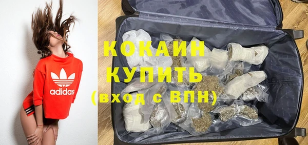 марки nbome Михайловка