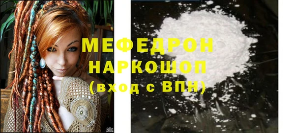 трава Михайловск