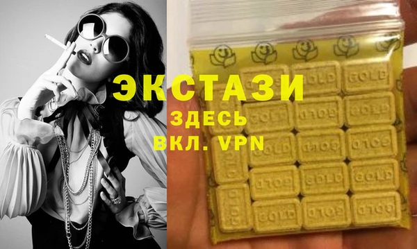 трава Михайловск