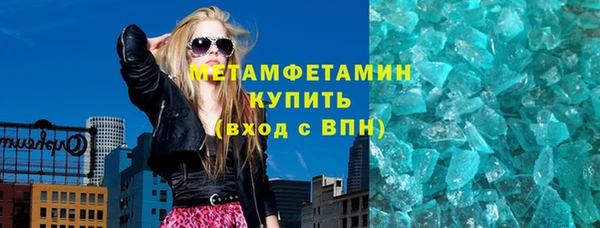 трава Михайловск