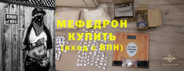 трава Михайловск