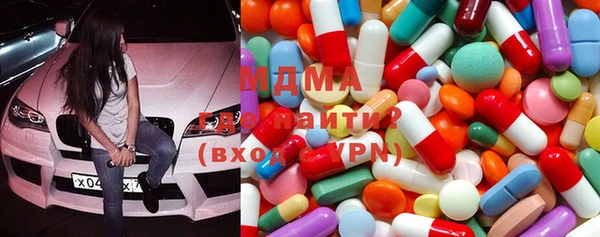 марки nbome Михайловка