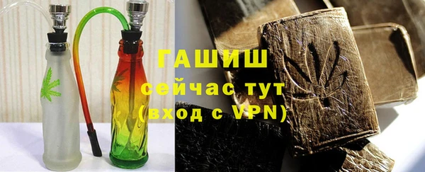 трава Михайловск