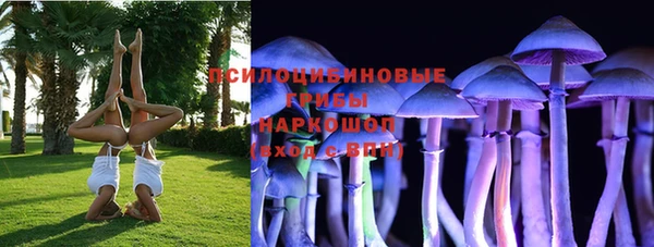 марки nbome Михайловка