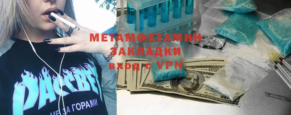 марки nbome Михайловка