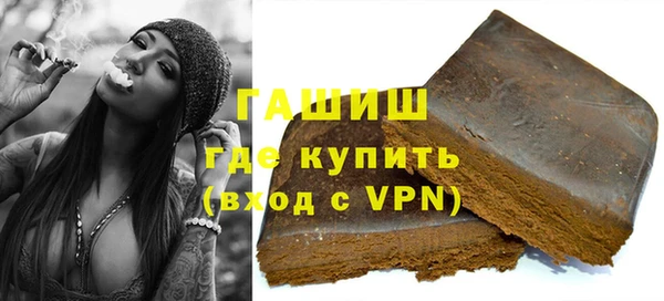 марки nbome Михайловка