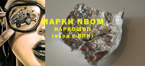 кокаин VHQ Михайлов