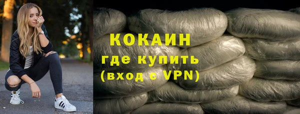 трава Михайловск