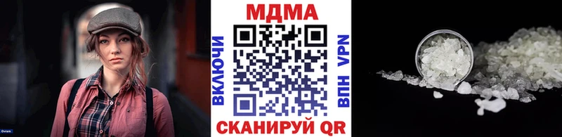 МДМА кристаллы  Новосокольники 