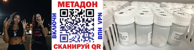купить наркоту  Новосокольники  Метадон мёд 