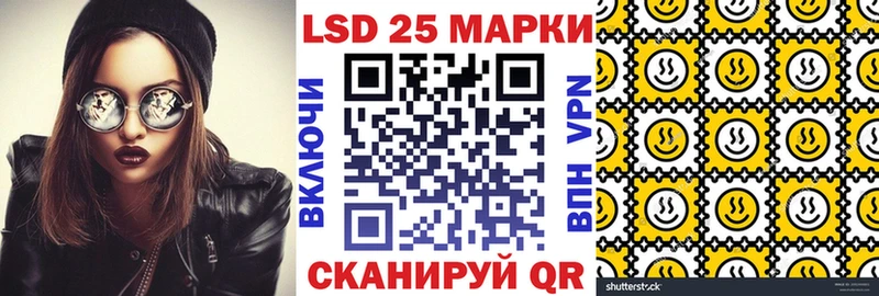 Марки 25I-NBOMe 1,5мг  продажа наркотиков  Новосокольники 