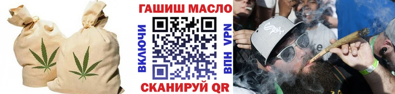 mega вход  закладка  Новосокольники  ТГК Wax 