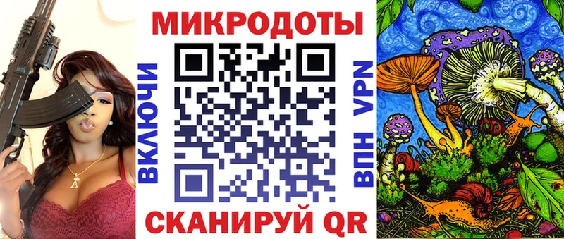 Псилоцибиновые грибы прущие грибы Новосокольники